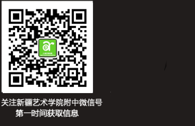 关注开云手机入口微信