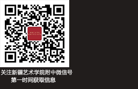 关注开云手机入口微信